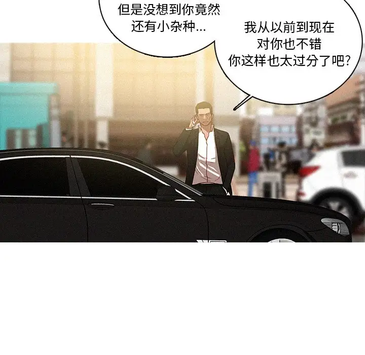 迷失天堂第35话