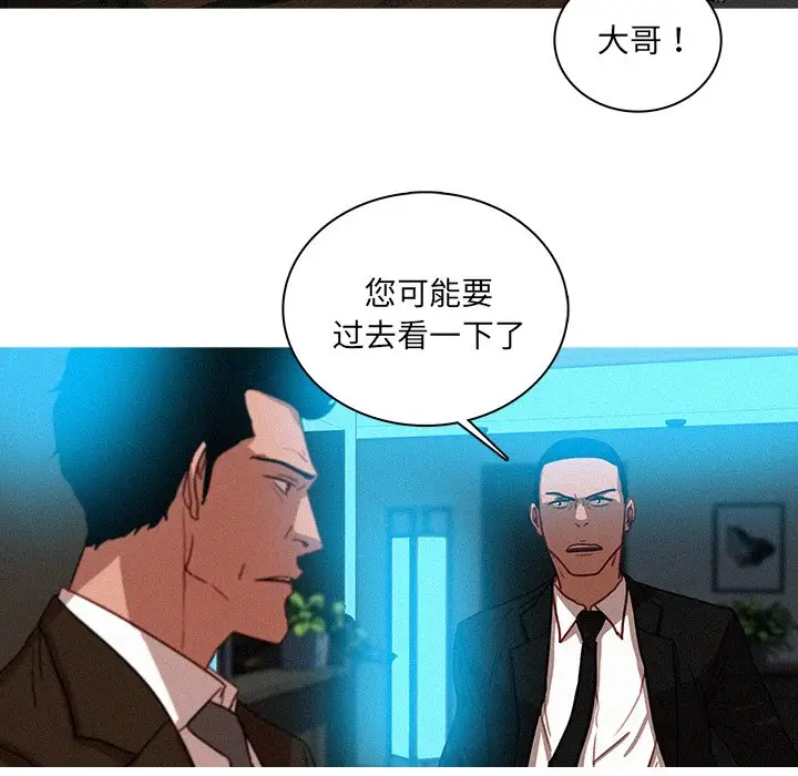 迷失天堂第37话