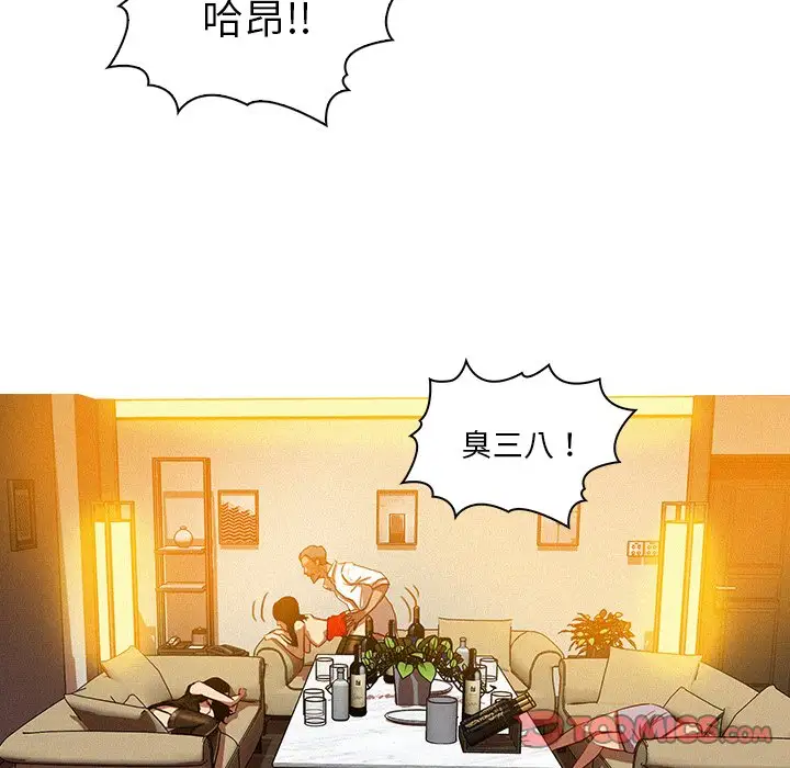迷失天堂第37话