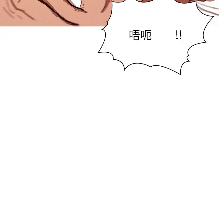 迷失天堂第37话