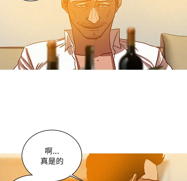 迷失天堂第37话