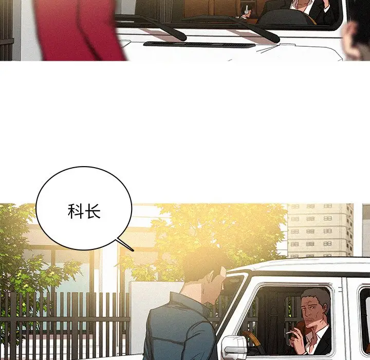 迷失天堂第38话