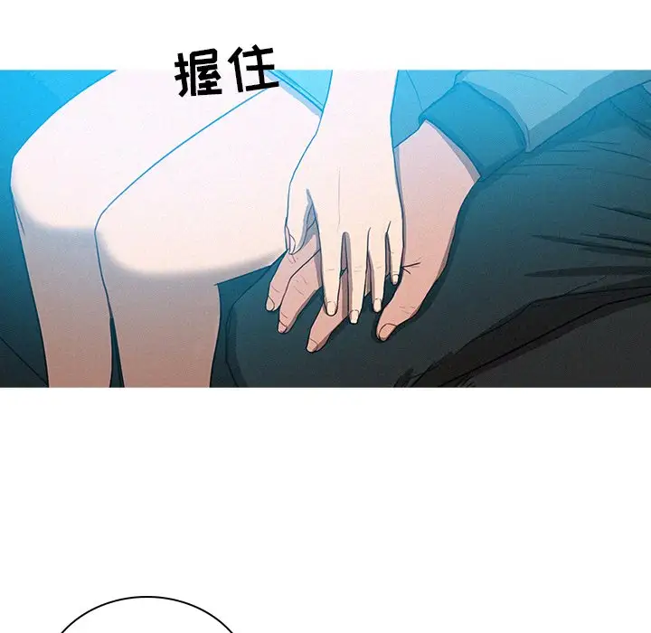 迷失天堂第38话