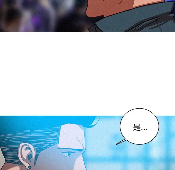 迷失天堂第39话