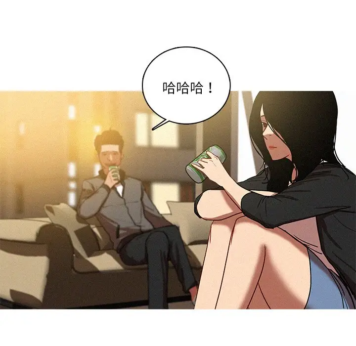 迷失天堂第40话