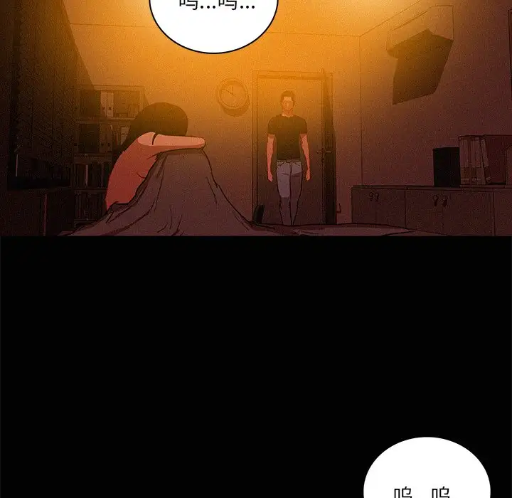 迷失天堂第42话