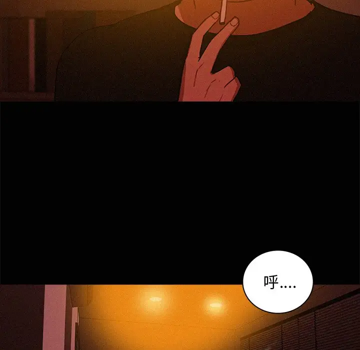 迷失天堂第42话