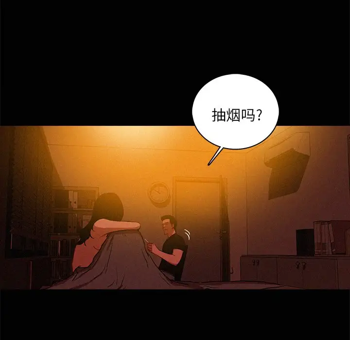 迷失天堂第43话
