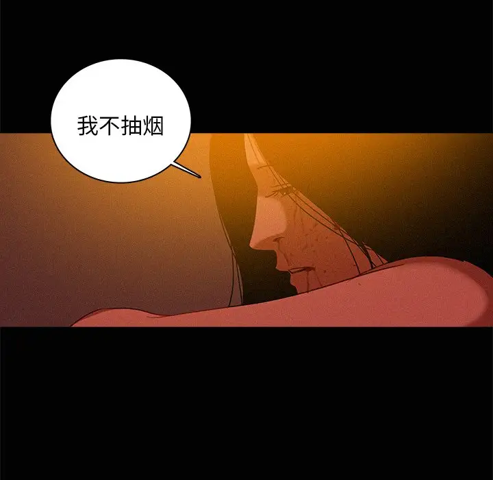 迷失天堂第43话