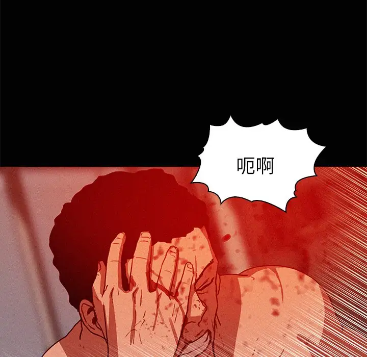 迷失天堂第44话