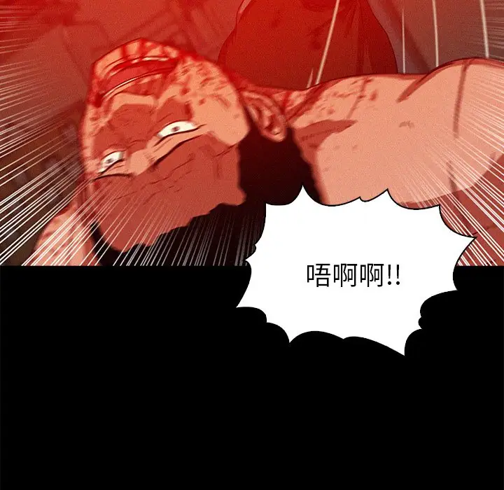 迷失天堂第44话