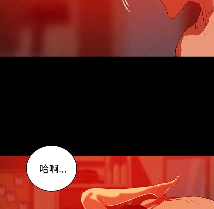 迷失天堂第45话