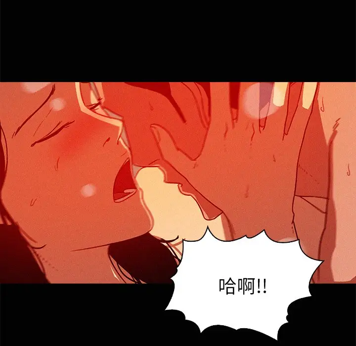 迷失天堂第45话