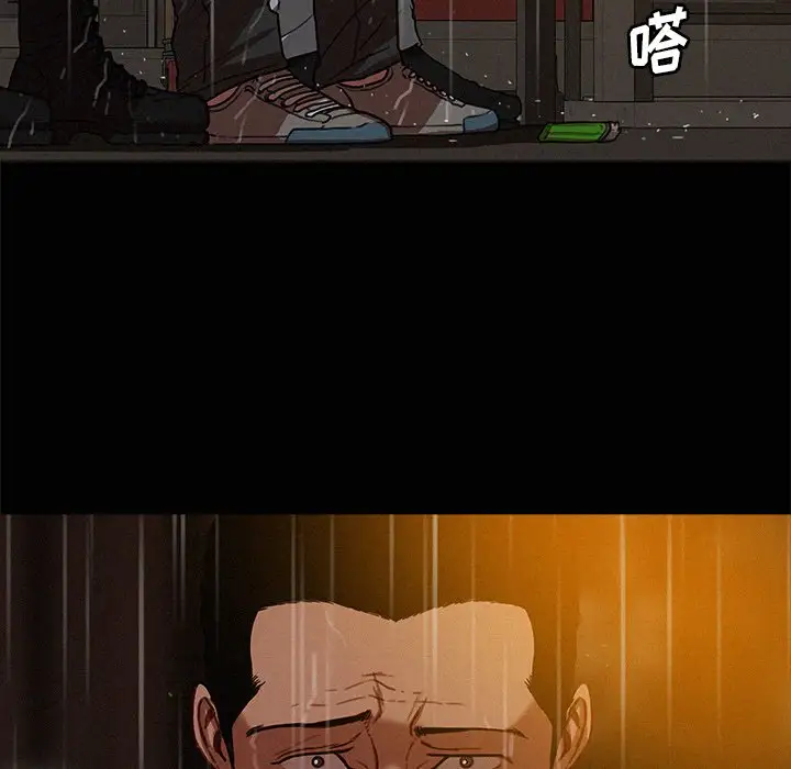 迷失天堂第45话