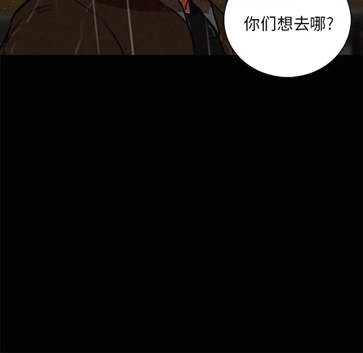 迷失天堂第46话