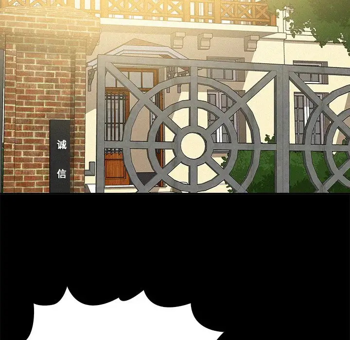 迷失天堂第46话