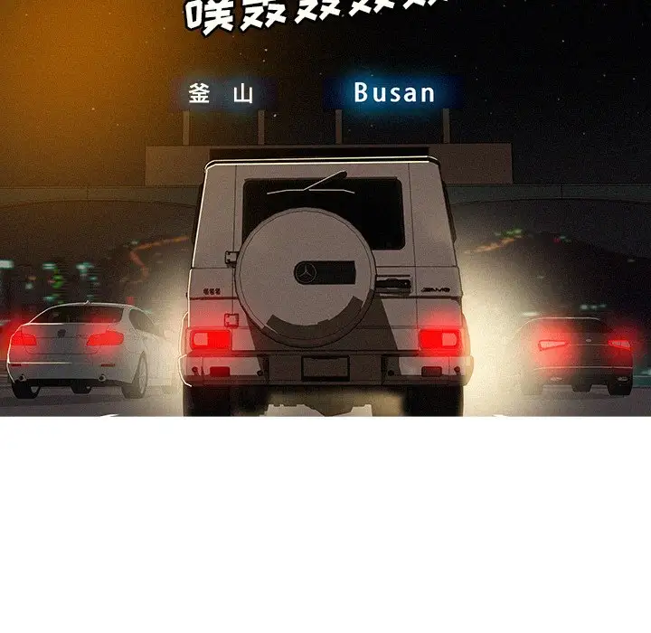 迷失天堂第47话