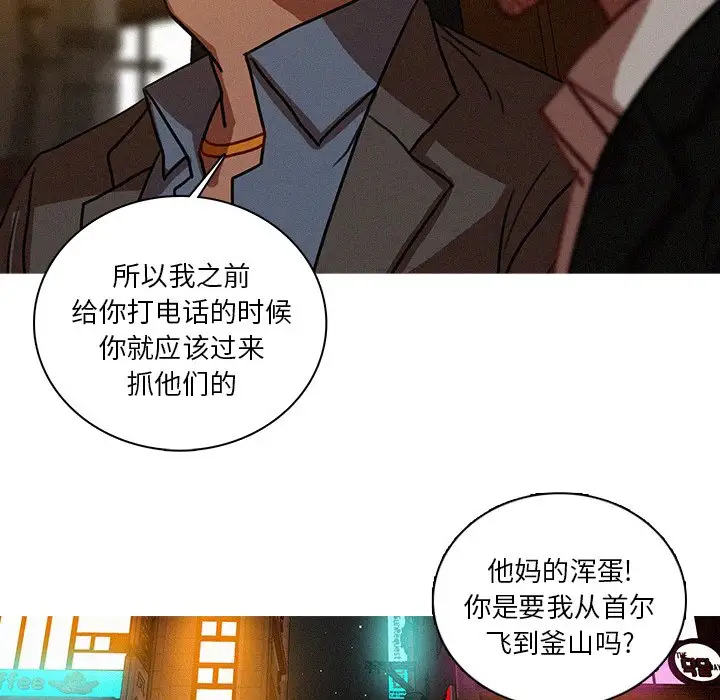 迷失天堂第47话