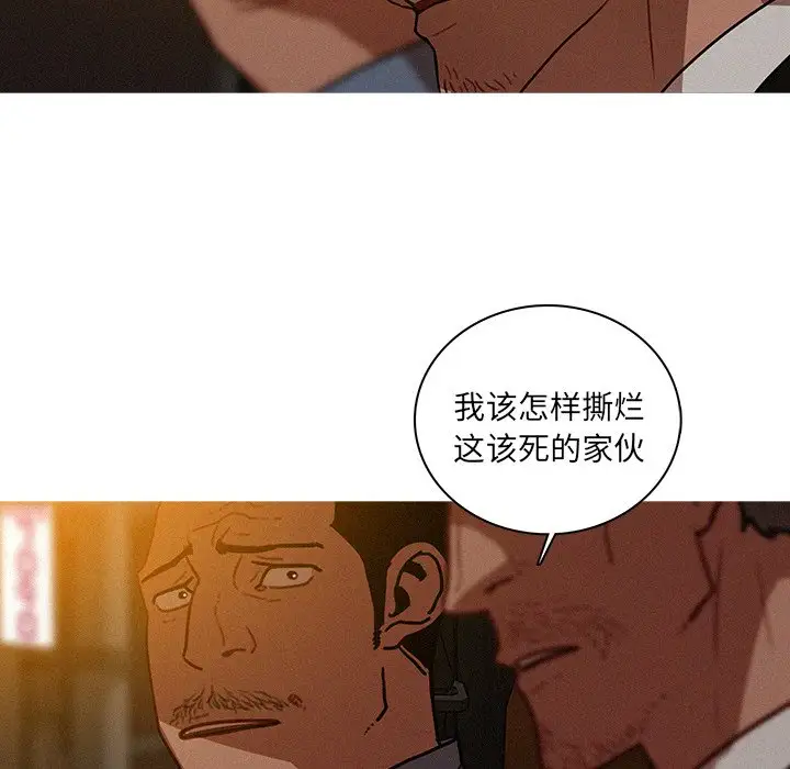 迷失天堂第47话