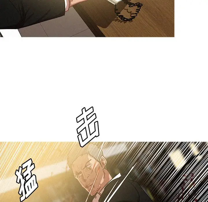 迷失天堂第47话
