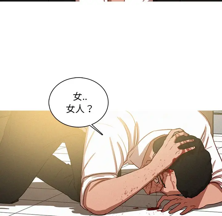 迷失天堂第48话