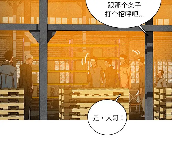 迷失天堂第48话