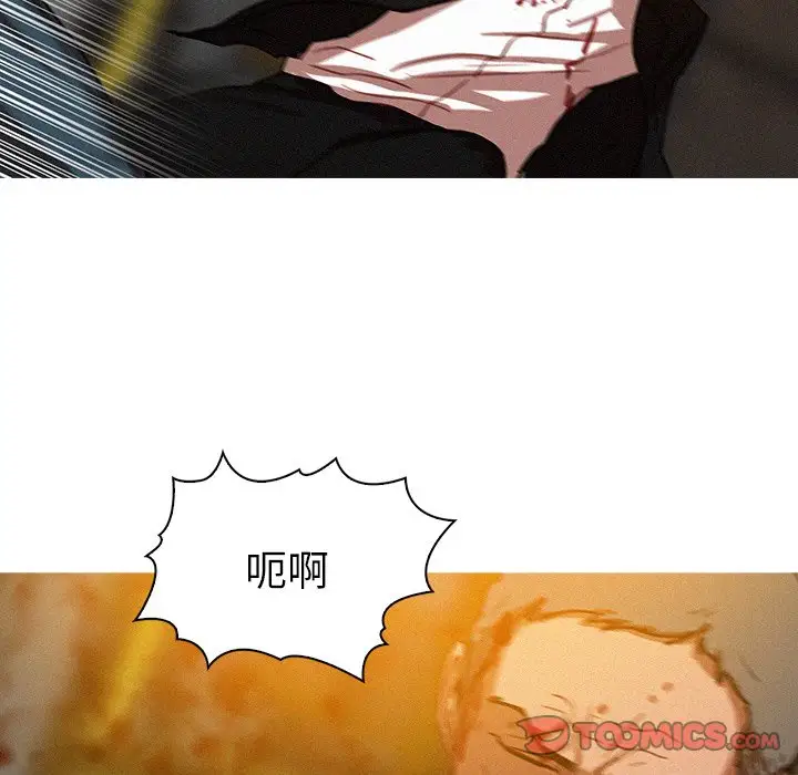 迷失天堂第49话