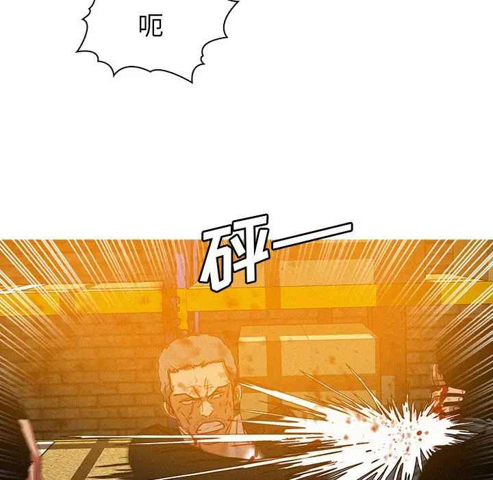 迷失天堂第49话