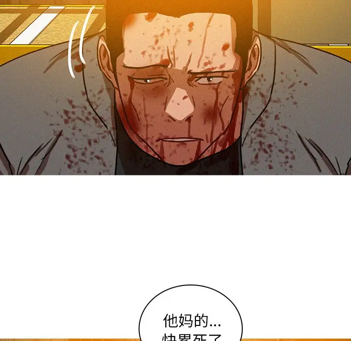 迷失天堂第49话