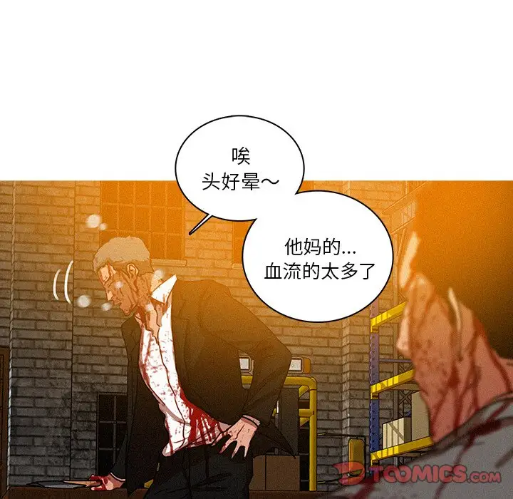 迷失天堂第49话