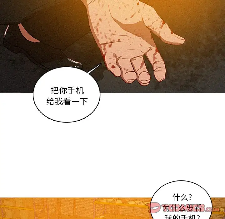 迷失天堂第49话