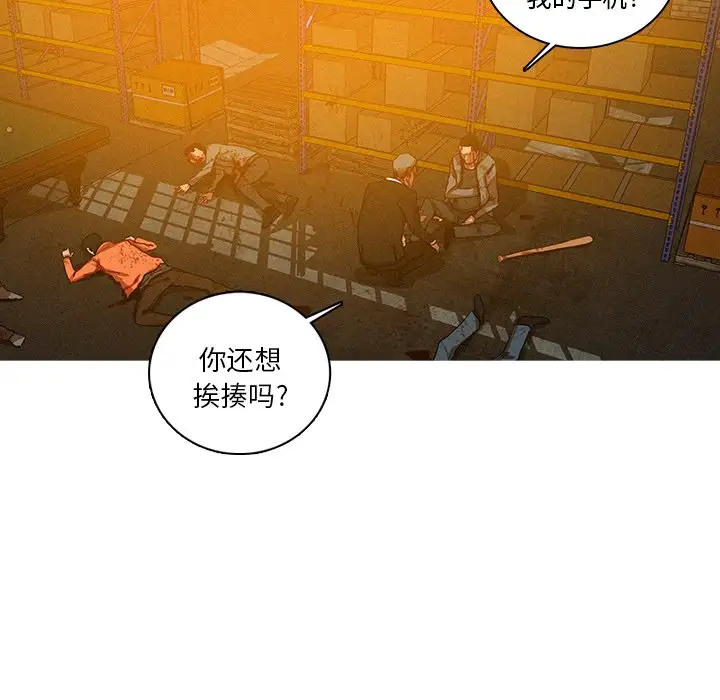 迷失天堂第49话