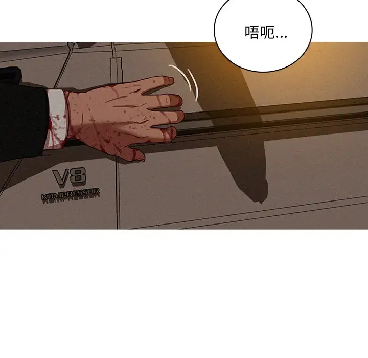 迷失天堂第49话