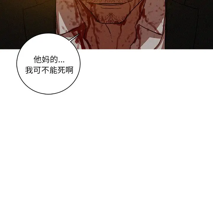 迷失天堂第49话