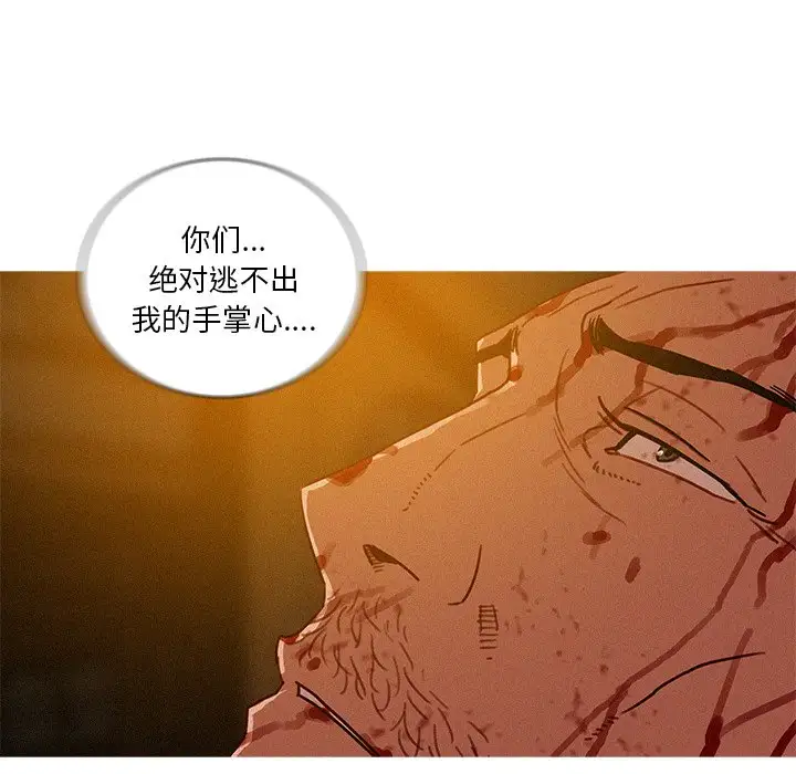 迷失天堂第49话