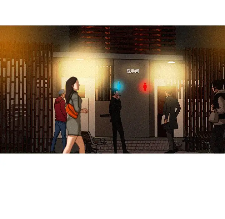 迷失天堂第50话