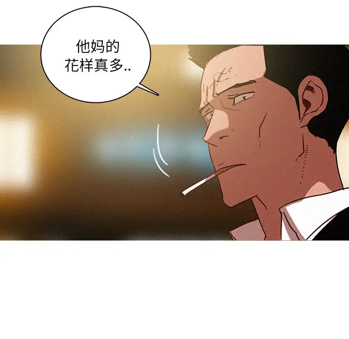 迷失天堂第50话