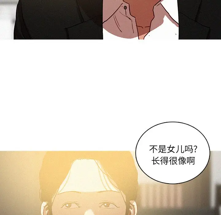 迷失天堂第50话