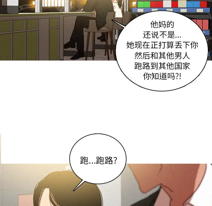 迷失天堂第50话