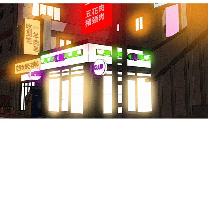 迷失天堂第51话