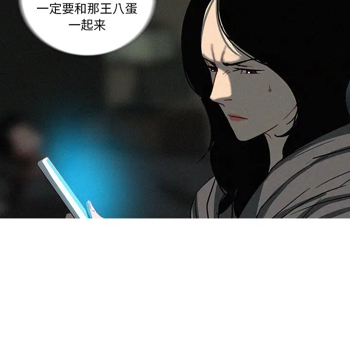 迷失天堂第51话