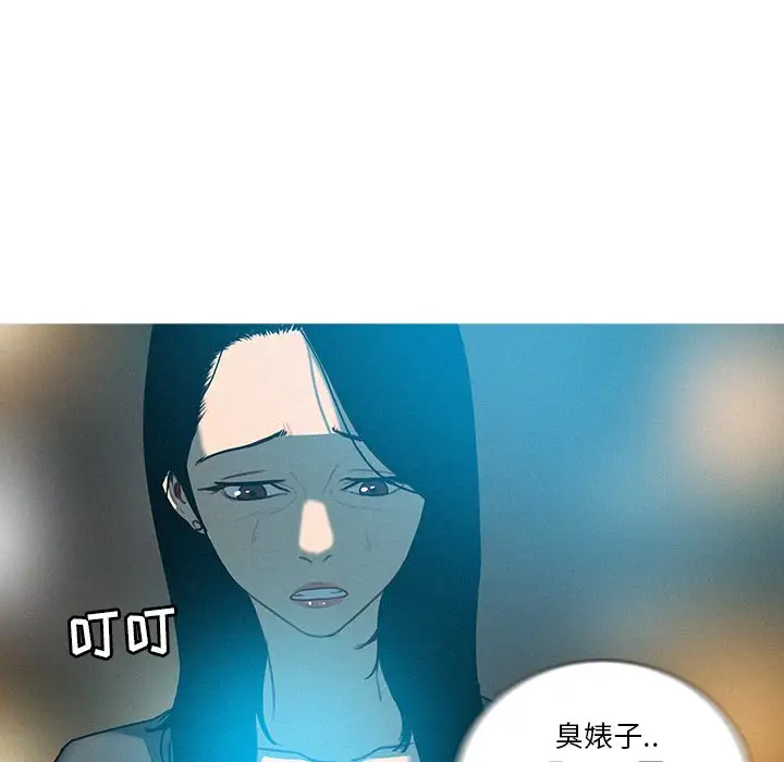 迷失天堂第51话