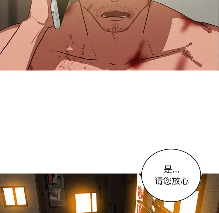 迷失天堂第51话