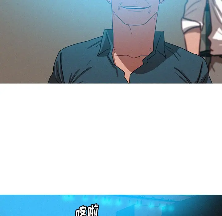 迷失天堂第52话