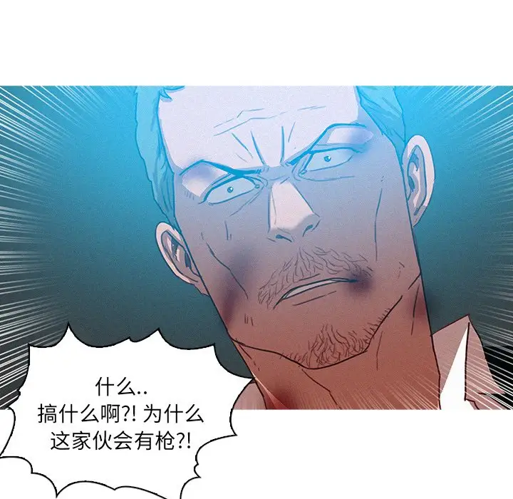 迷失天堂第53话