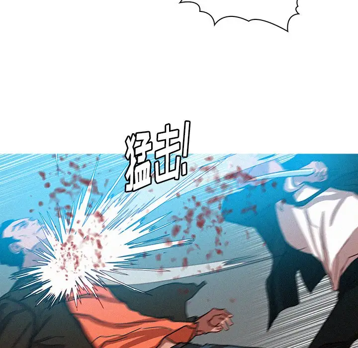 迷失天堂第53话