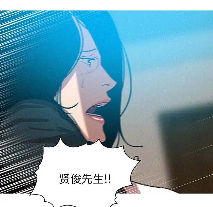 迷失天堂第53话