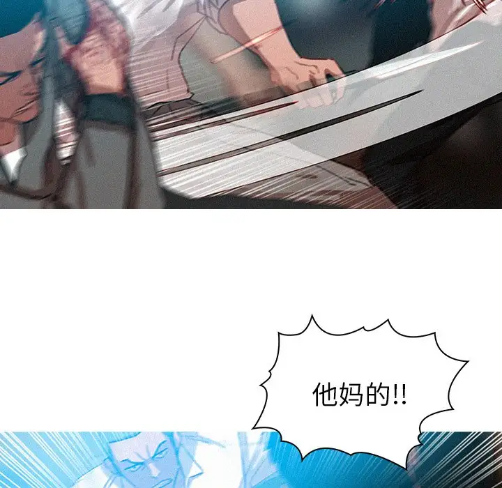 迷失天堂第53话