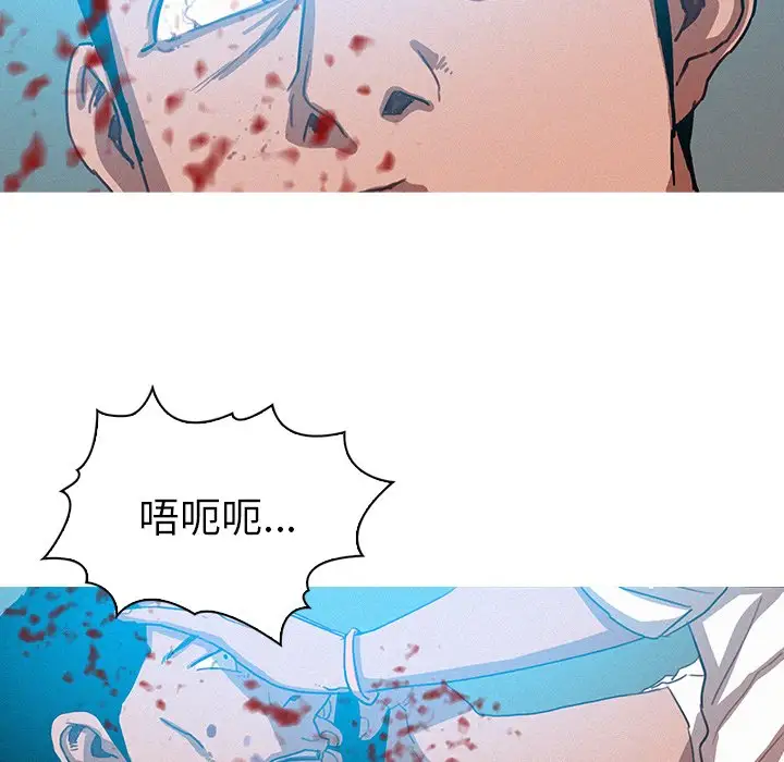 迷失天堂第53话