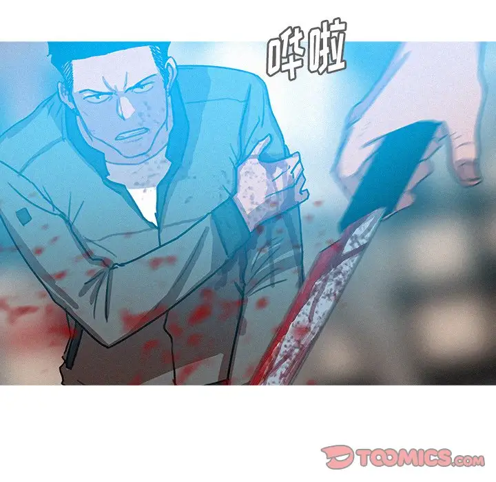 迷失天堂第53话